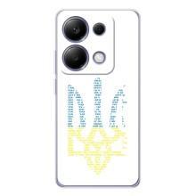 Чехлы для Xiaomi Poco M7 Pro 5G  Укр. Символика (AlphaPrint) (Герб из букв)