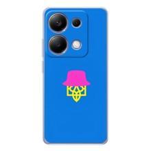 Чехлы для Xiaomi Poco M7 Pro 5G  Укр. Символика (AlphaPrint) (Шапка на гербу)