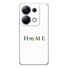 Чехол для Патриота Украины Xiaomi Poco M7 Pro 5G - (AlphaPrint) (Home)