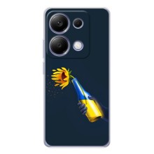Чехол для Патриота Украины Xiaomi Poco M7 Pro 5G - (AlphaPrint) (Коктейль молотова)