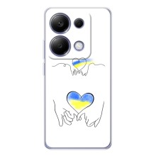 Чехол для Патриота Украины Xiaomi Poco M7 Pro 5G - (AlphaPrint) (Мир Украине)