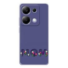 Чехлы для мамы на Xiaomi Poco M7 Pro 5G (Мама в цветах)