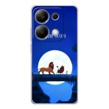 Чехол Король лев на Поко М7 Про 5G (Хакуна Матата)