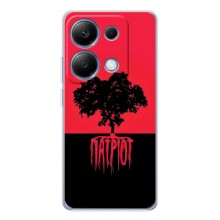 Украинские Чехлы для Xiaomi Poco M7 Pro 5G с картинкой УПА (AlphaPrint) (Патриот)