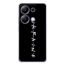 Украинские Чехлы для Xiaomi Poco M7 Pro 5G с картинкой УПА (AlphaPrint) (UKRAINE)