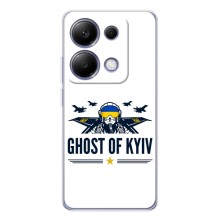 Защитные чехлы (Призрак Киева) для Xiaomi Poco M7 Pro 5G (AlphaPrint) (GHOST of Kyiv)