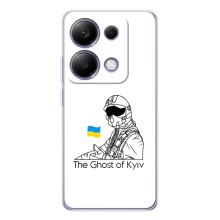 Защитные чехлы (Призрак Киева) для Xiaomi Poco M7 Pro 5G (AlphaPrint) (Летчик Киева)