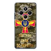 Чехлы на военную тематику для Xiaomi POCO M7 – ВС ЗСУ