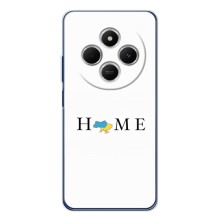 Чехол для Патриота Украины Xiaomi POCO M7 - (AlphaPrint) (Home)