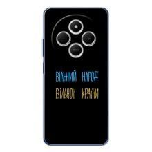 Силиконовый Чехол с картинкой для Xiaomi POCO M7 – Все Буде