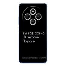 Чехол с прикольным текстом на Xiaomi POCO M7 – Положи мой телефон