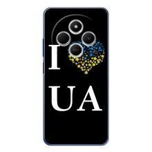 Силиконовый Чехол на Xiaomi POCO M7 (Я-Украина) – I Love UA