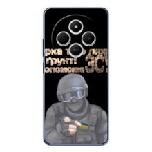 ЗСУ Чехлы (TPU) для Xiaomi POCO M7 – Поможет ЗСУ