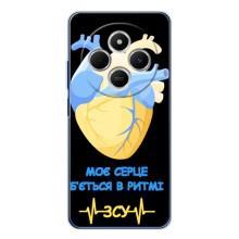 ЗСУ Чехлы (TPU) для Xiaomi POCO M7 – Ритм ЗСУ