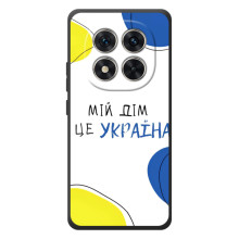 Чохли для Xiaomi Poco M8 Pro  (Home - Україна) – Мій Дім