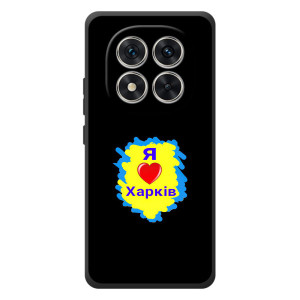 Чохли силіконові (Місто Харків) на Xiaomi Poco М8 Про – I LOVE KHARKIV