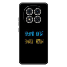 Силіконовий Чохол з картинкою для Xiaomi Poco M8 Pro (Все Буде)