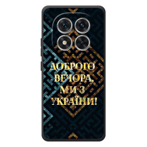 Силиконовый Чехол на Xiaomi Poco M8 Pro (Я-Украина) – Доброго вечера