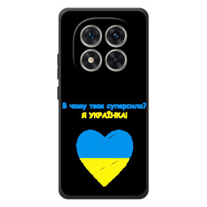 Силиконовый Чехол на Xiaomi Poco M8 Pro (Я-Украина) – Я Украинка