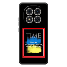 Українські, патріотичні Чохли для Ш Axiomі Поко М8 Про (Переможе добро)