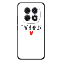 Чехлы Доброго вечора, ми за України для кс и эйч и о эм оссии эм ем (AlphaPrint)