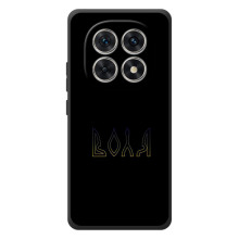 Чохли для Xiaomi Poco M8  (Home - Україна) – Воля