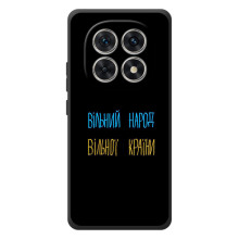 Силіконовий Чохол з картинкою для Xiaomi Poco M8 (Все Буде)