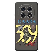 Чохли з принтом (Воїни ЗСУ) для  Xiaomi Poco M8 (Слава ЗСУ)