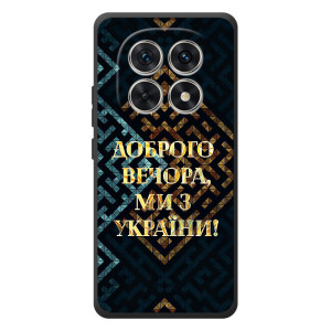 Силиконовый Чехол на Xiaomi Poco M8 (Я-Украина) – Доброго вечера