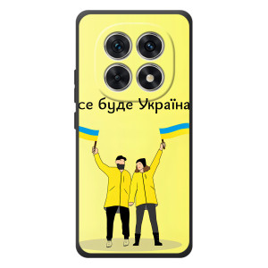 Силиконовый Чехол на Xiaomi Poco M8 (Я-Украина) – Все будет