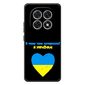 Силиконовый Чехол на Xiaomi Poco M8 (Я-Украина) – Я Украинка