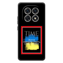 Украинские, патриотические Чехлы для кс и эйч и о эм оссии эм ем (Переможе добро)