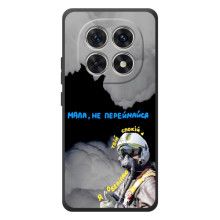 Защитные чехлы (Призрак Киева) для Xiaomi Poco M8 (AlphaPrint) – Призрак Киева