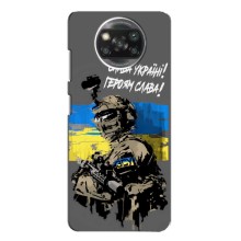 Чехлы с картинкой ЗСУ для Xiaomi POCO X3 Pro (AlphaPrint) (Героям Слава)