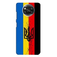 Украинские Чехлы для Xiaomi POCO X3 Pro с картинкой УПА (AlphaPrint) (Флаг УПА)