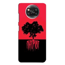 Украинские Чехлы для Xiaomi POCO X3 Pro с картинкой УПА (AlphaPrint) (Патриот)