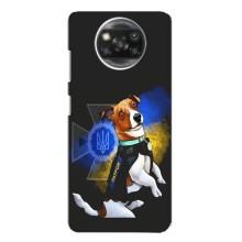 Чехлы с картинкой собаки Патрон для Xiaomi POCO X3 (AlphaPrint) – Патрон собачка