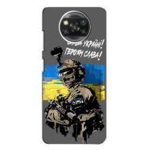 Чехлы с картинкой ЗСУ для Xiaomi POCO X3 (AlphaPrint) – Героям Слава