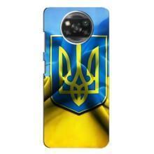 Чехол с картинкой (Патриотический ГЕРБ) на Xiaomi POCO X3 (Герб и Флаг Украины)