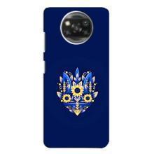 Чехол с картинкой (Патриотический ГЕРБ) на Xiaomi POCO X3 (герб)
