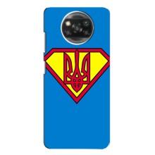 Чехол с картинкой (Патриотический ГЕРБ) на Xiaomi POCO X3 (Super - Герб)