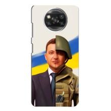 Чехол для Xiaomi POCO X3 (AlphaPrint - с принтом Зеленского) – Зеленский солдат