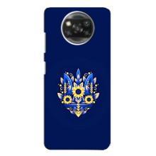 Чехол Укр Символика для Xiaomi POCO X3 – Цветущий Герб