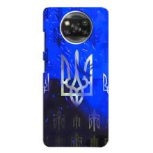 Чехол Укр Символика для Xiaomi POCO X3 – Герб