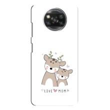 Чохли для мами на Xiaomi POCO X3 (Про маму)