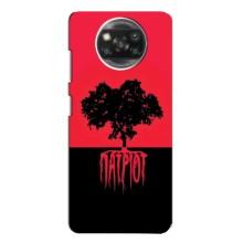 Украинские Чехлы для Xiaomi POCO X3 с картинкой УПА (AlphaPrint) – Патриот