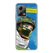 Чехлы (Доброго Вечора) для Xiaomi POCO X5 (5G) (Ми з України)