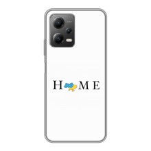 Чохли для Xiaomi POCO X5 (5G)  (Home - Україна) – Home