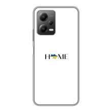 Чохли для Xiaomi POCO X5 (5G)  (Home - Україна) – Home