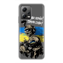 Чехлы с картинкой ЗСУ для Xiaomi POCO X5 (5G) (AlphaPrint) (Героям Слава)